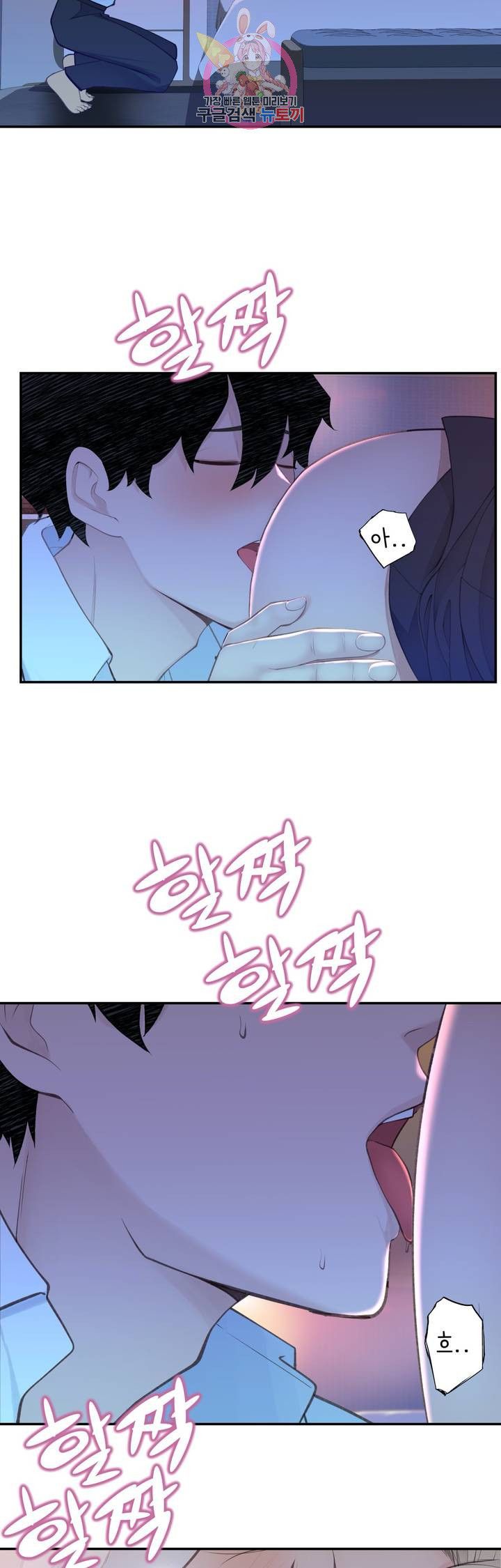 Teach Robots Raw - Chapter 23 Page 20