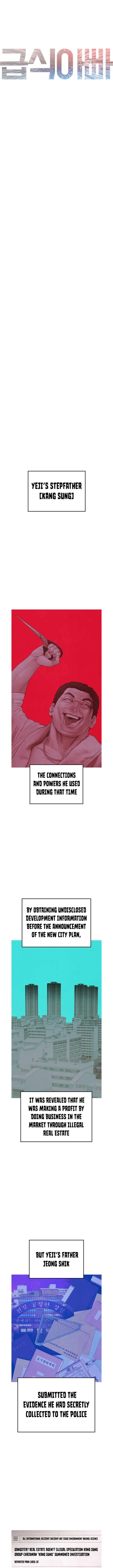 Highschool Lunch Dad - Chapter 40 Page 13