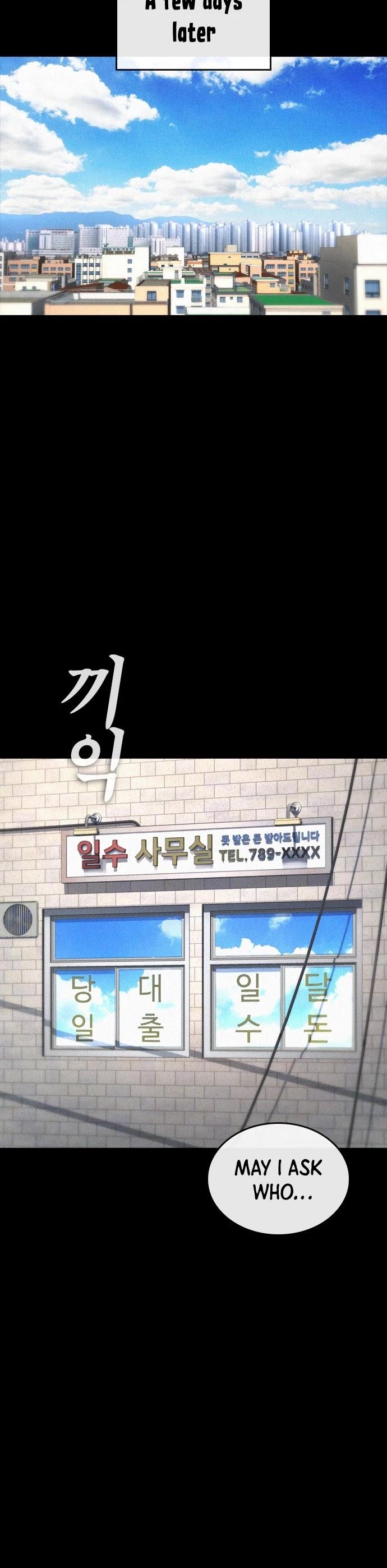 Highschool Lunch Dad - Chapter 51 Page 15