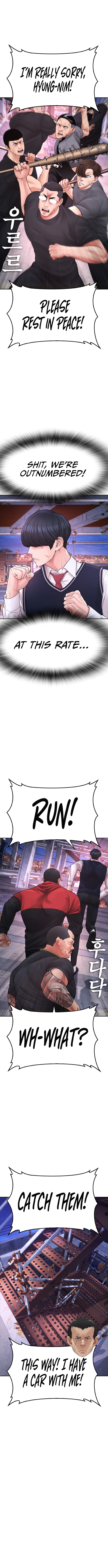 Highschool Lunch Dad - Chapter 68 Page 10