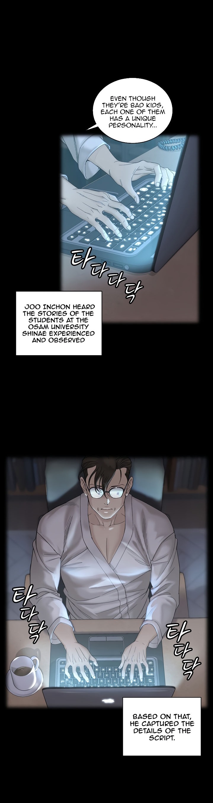 His Place - Chapter 138 Page 30