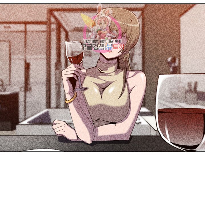 Findher Raw - Chapter 1 Page 10