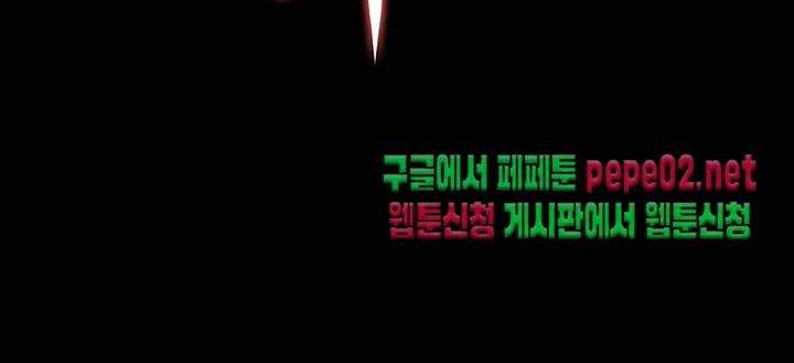 Onenight Raw - Chapter 2 Page 30