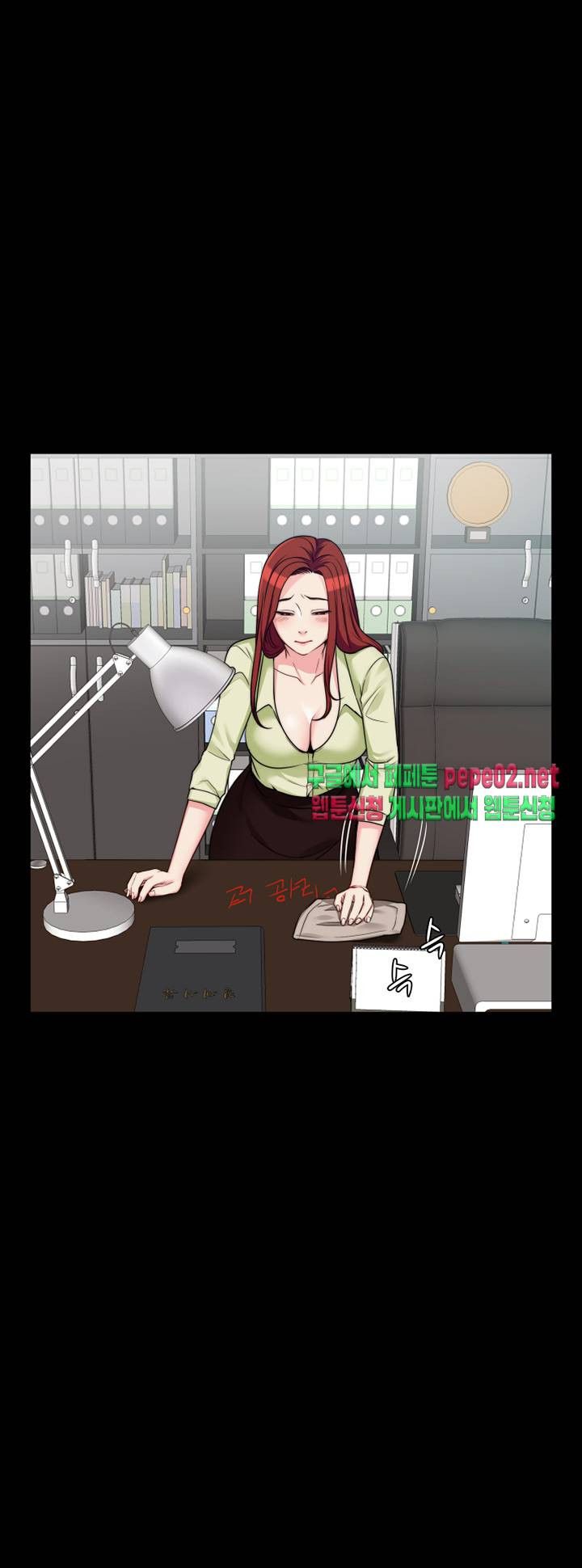 Brothers Woman Raw - Chapter 4 Page 11