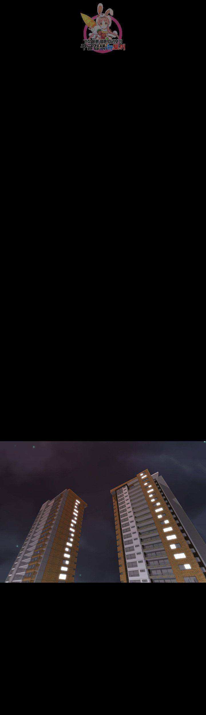 Brothers Woman Raw - Chapter 6 Page 34