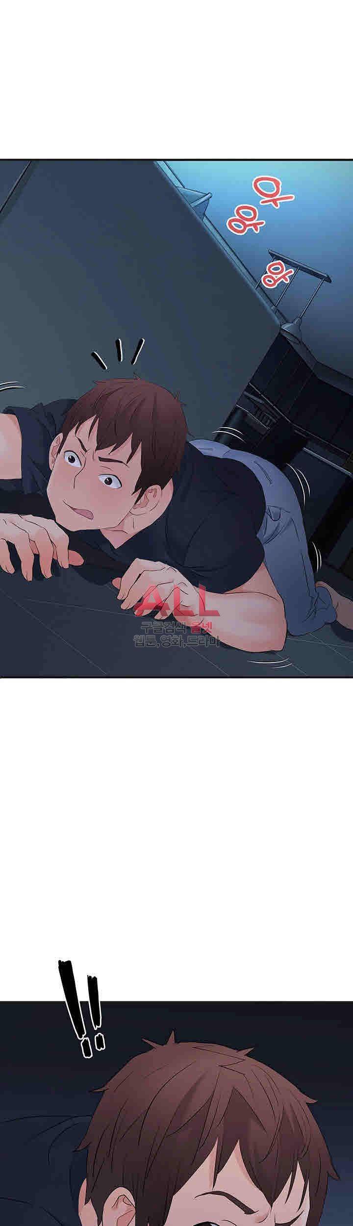 Secret Private Life Raw - Chapter 11 Page 39