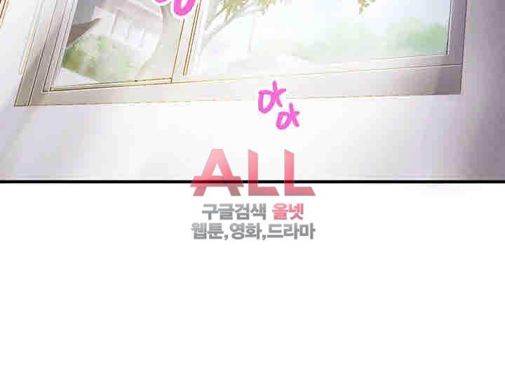 Secret Private Life Raw - Chapter 19 Page 48