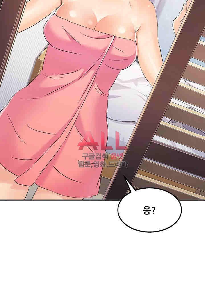 Secret Private Life Raw - Chapter 6 Page 12