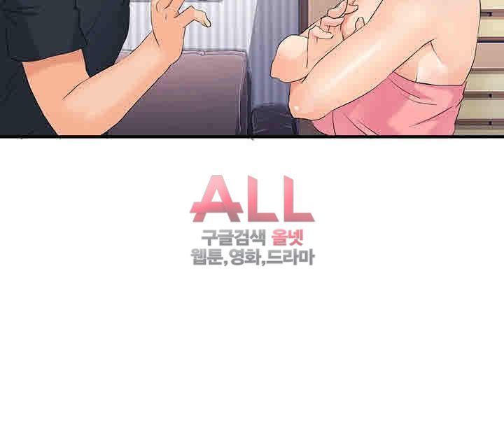 Secret Private Life Raw - Chapter 6 Page 16