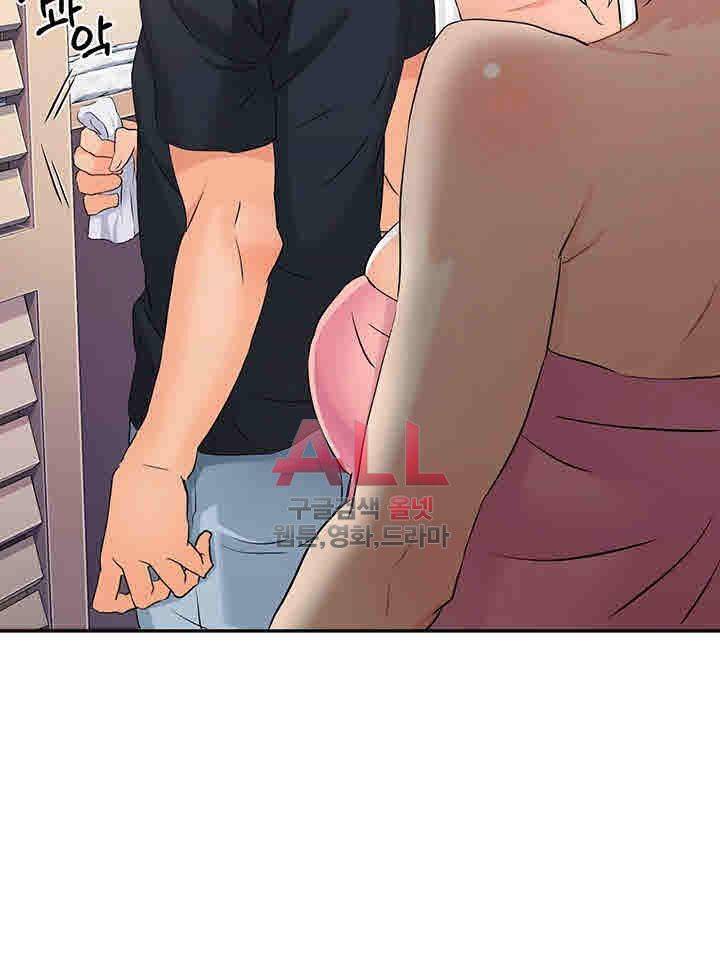 Secret Private Life Raw - Chapter 6 Page 27