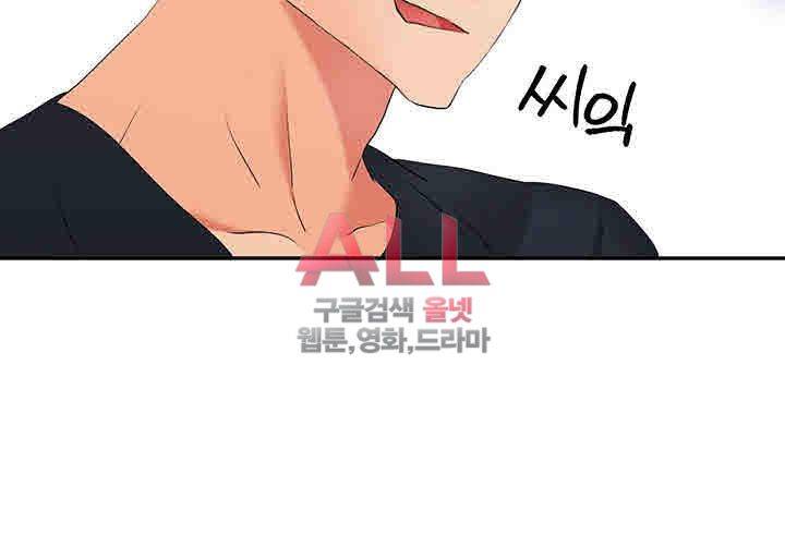 Secret Private Life Raw - Chapter 6 Page 31