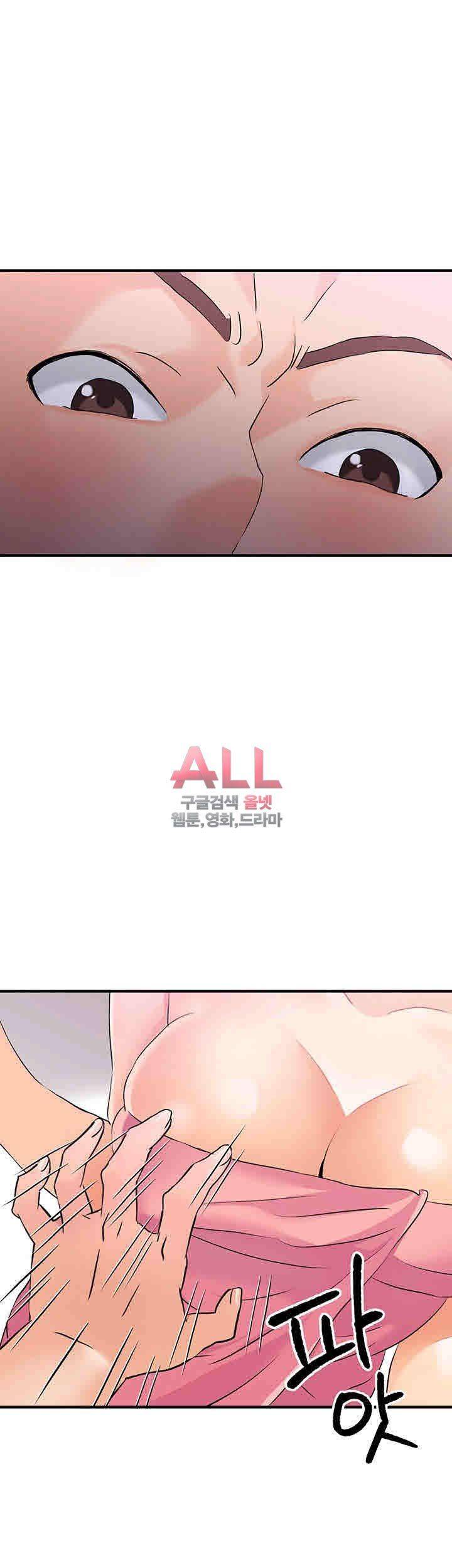 Secret Private Life Raw - Chapter 6 Page 43