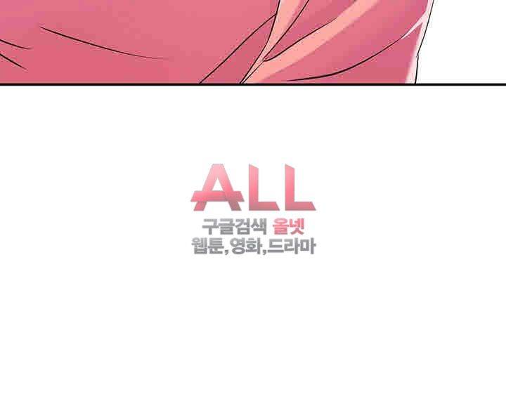 Secret Private Life Raw - Chapter 6 Page 47