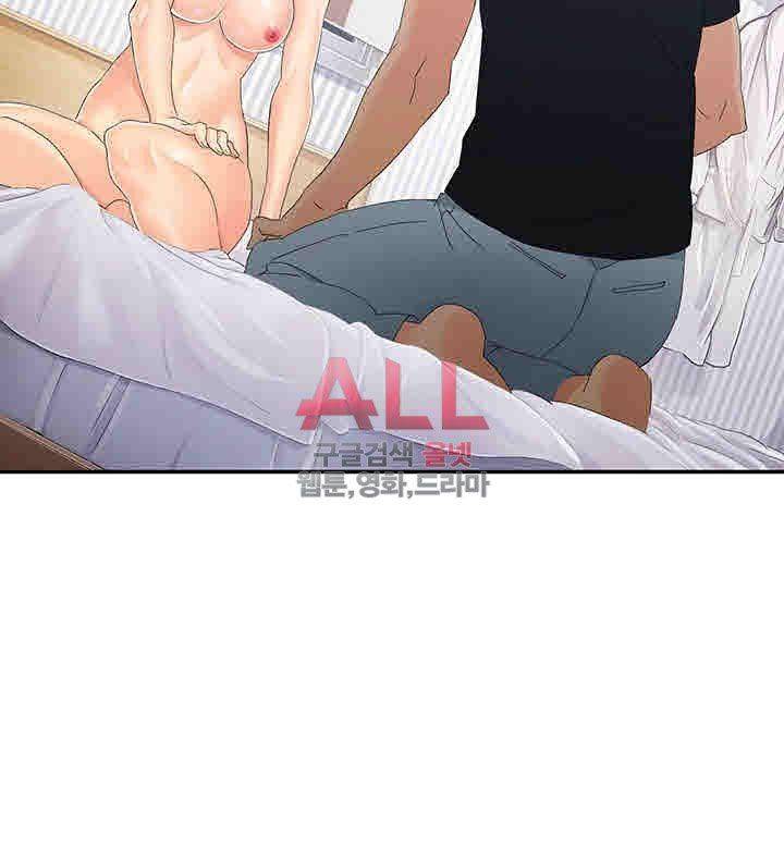 Secret Private Life Raw - Chapter 6 Page 59