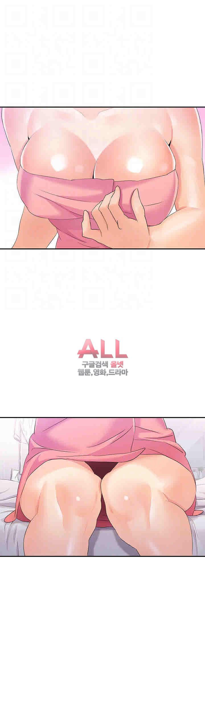 Secret Private Life Raw - Chapter 6 Page 6