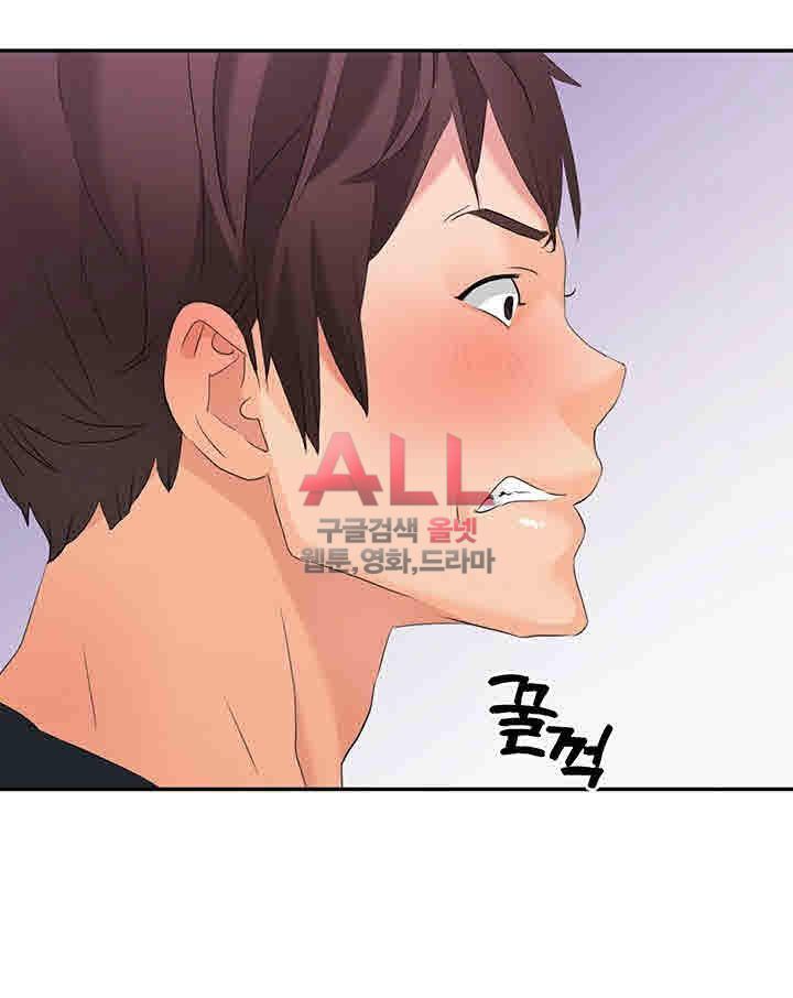 Secret Private Life Raw - Chapter 6 Page 7