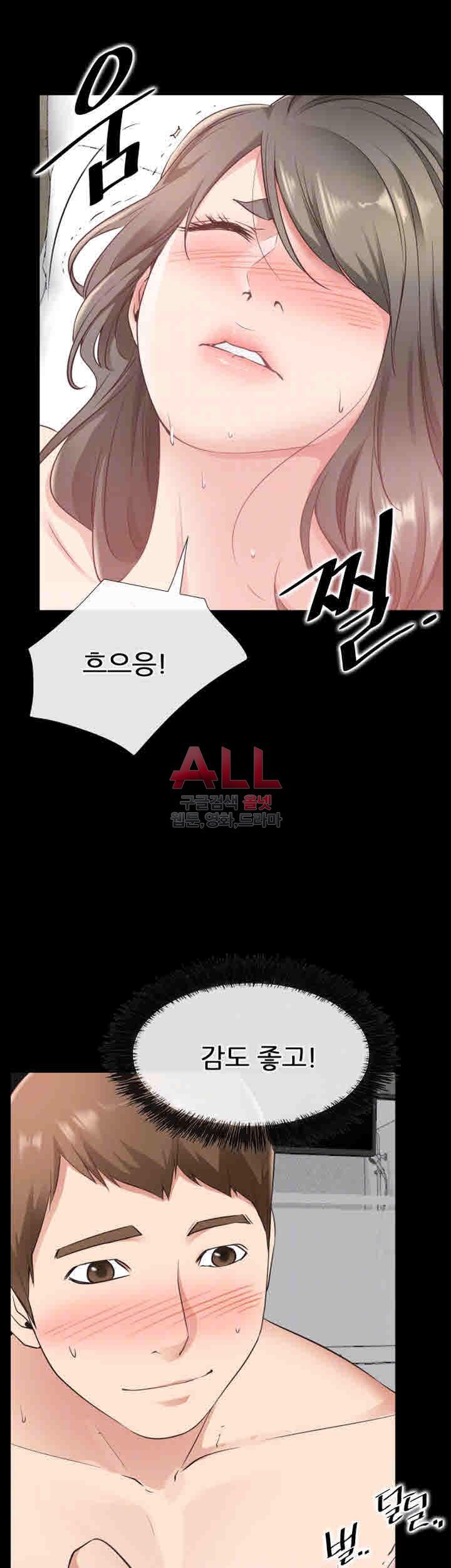 Convenience Store Romance Raw - Chapter 20 Page 16