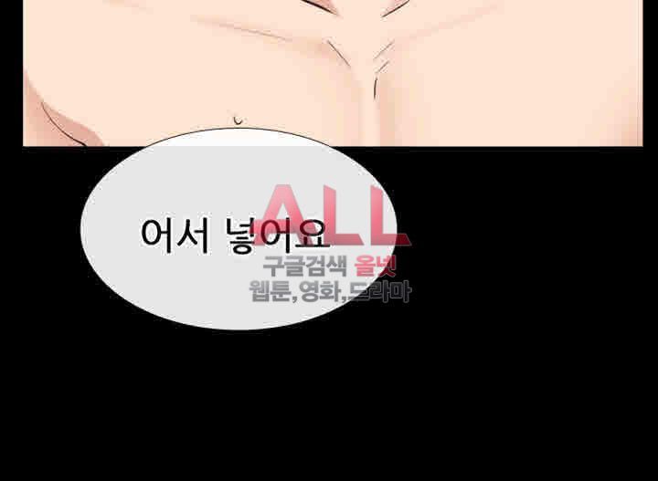 Convenience Store Romance Raw - Chapter 20 Page 35