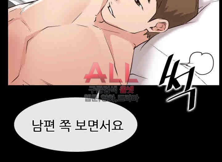 Convenience Store Romance Raw - Chapter 20 Page 38