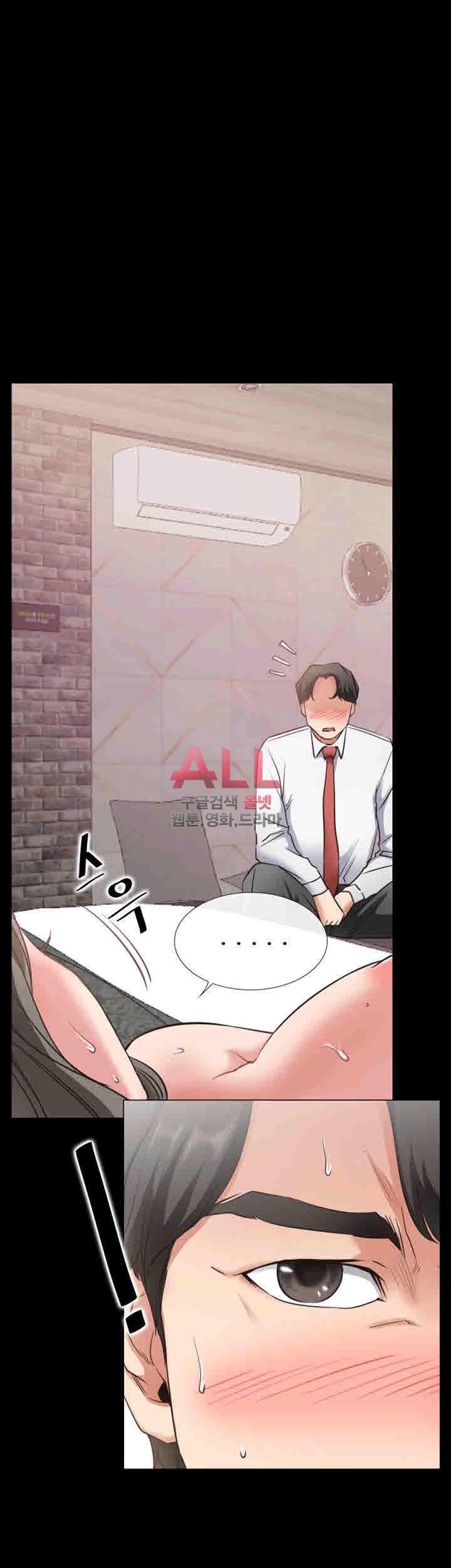 Convenience Store Romance Raw - Chapter 20 Page 6