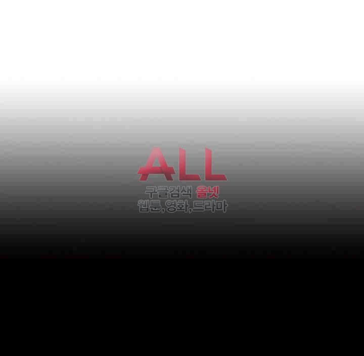 Convenience Store Romance Raw - Chapter 3 Page 16