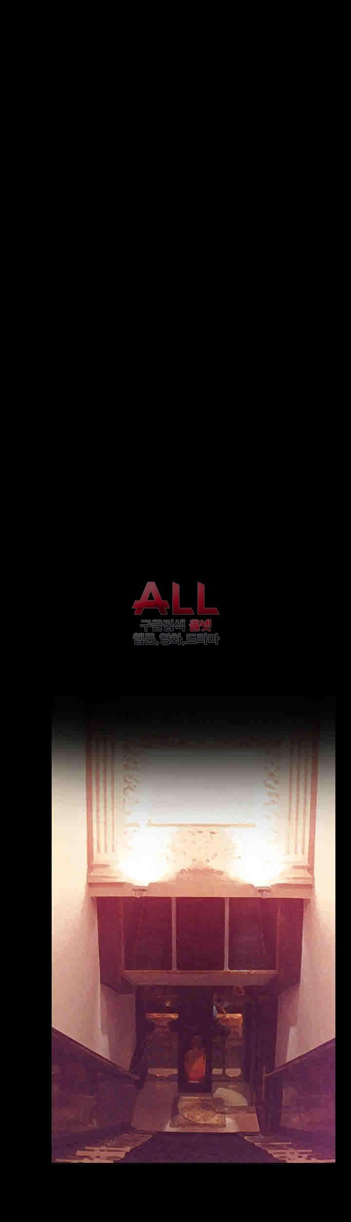 Convenience Store Romance Raw - Chapter 5 Page 36