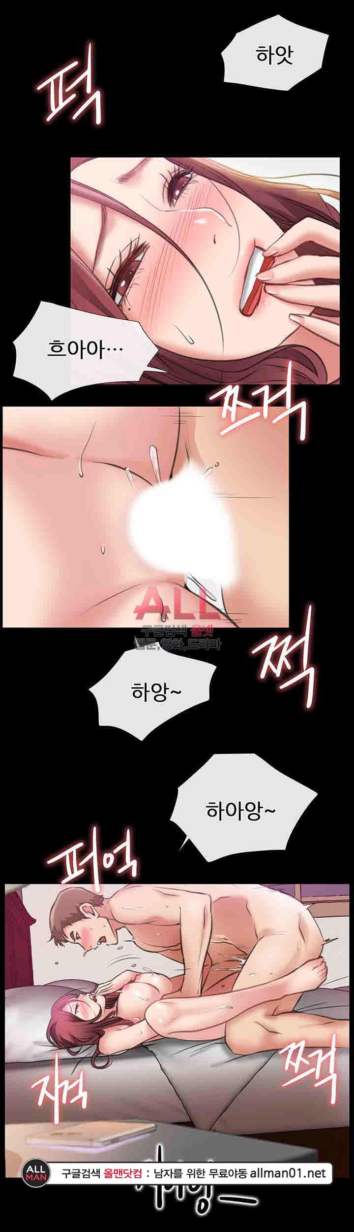 Convenience Store Romance Raw - Chapter 8 Page 14