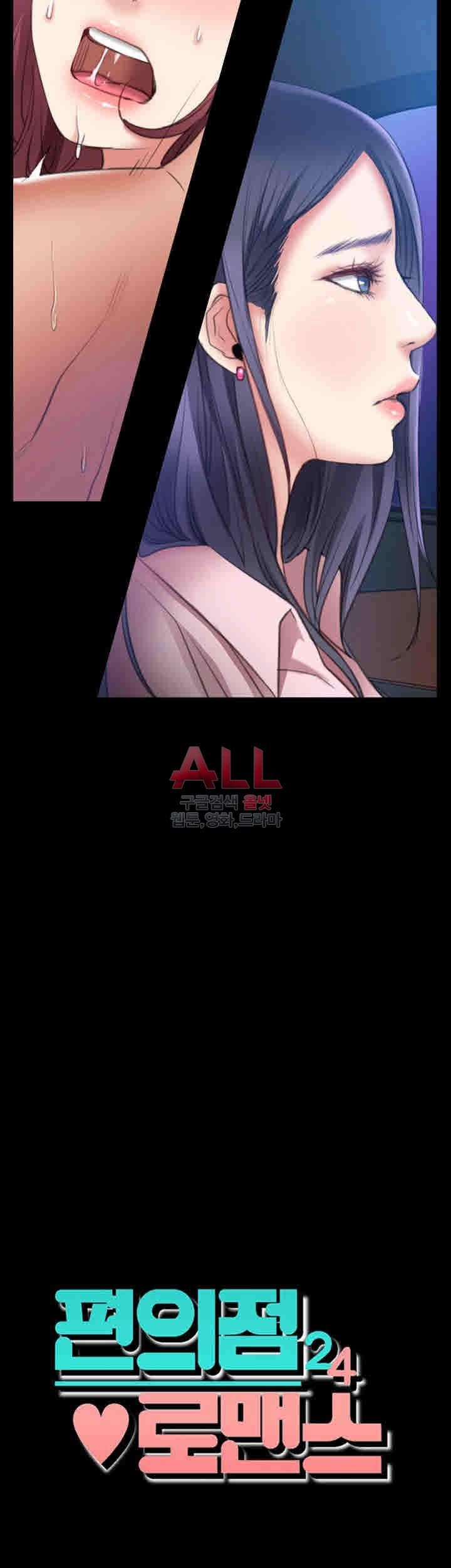 Convenience Store Romance Raw - Chapter 8 Page 3