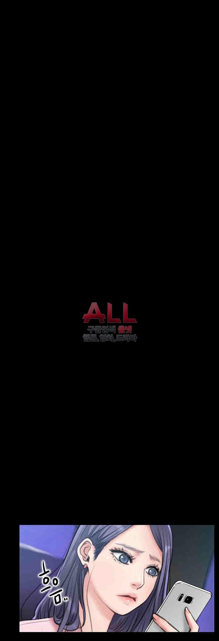 Convenience Store Romance Raw - Chapter 8 Page 33