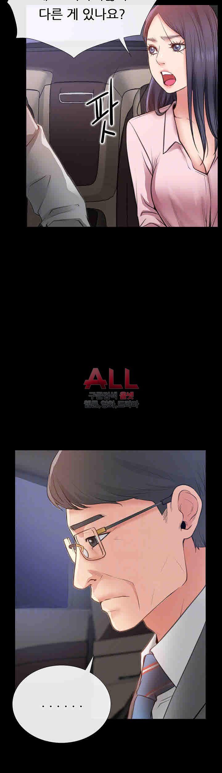 Convenience Store Romance Raw - Chapter 8 Page 9