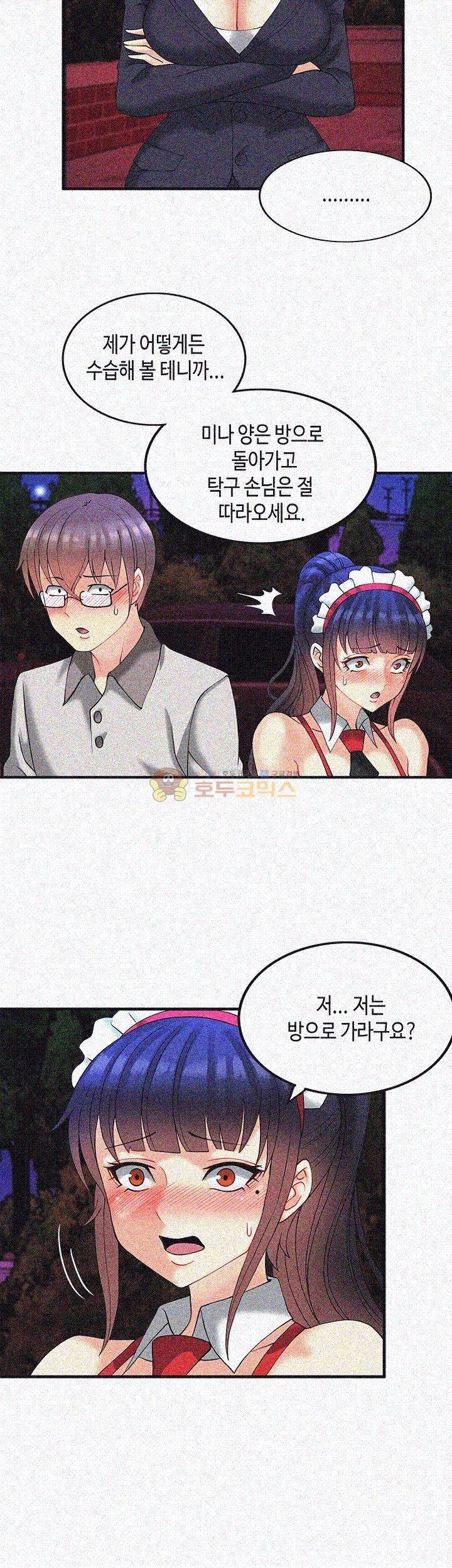 Inheritance Raw - Chapter 10 Page 25