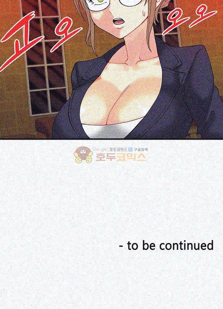 Inheritance Raw - Chapter 10 Page 33