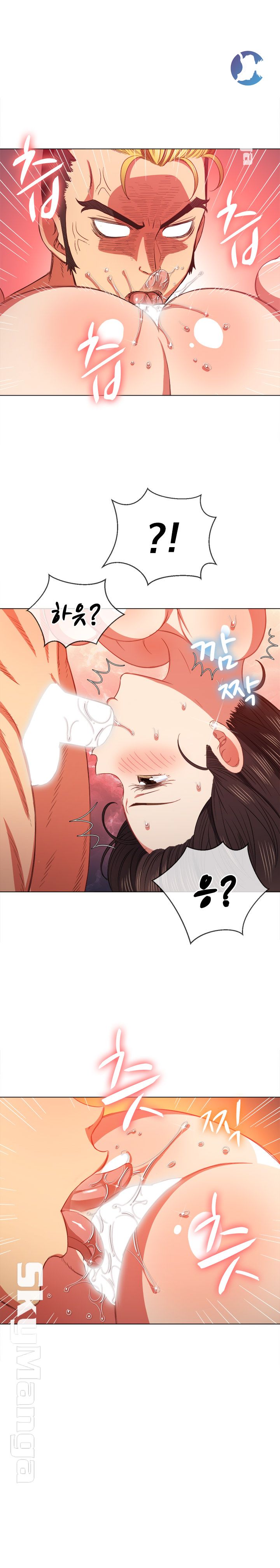 My High School Bully Raw - Chapter 54 Page 7