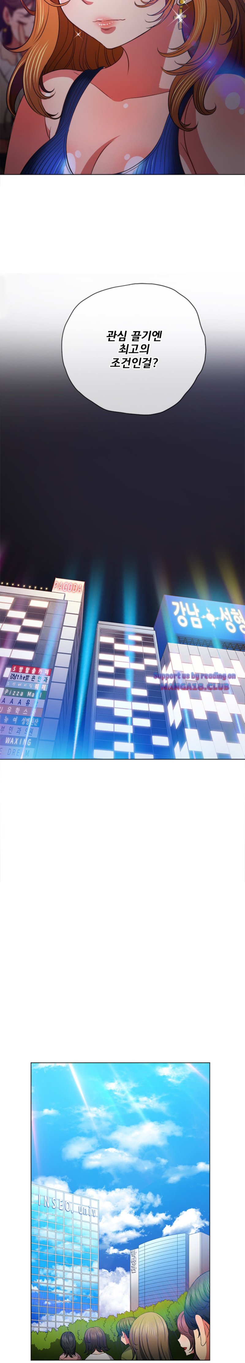 My High School Bully Raw - Chapter 81 Page 12