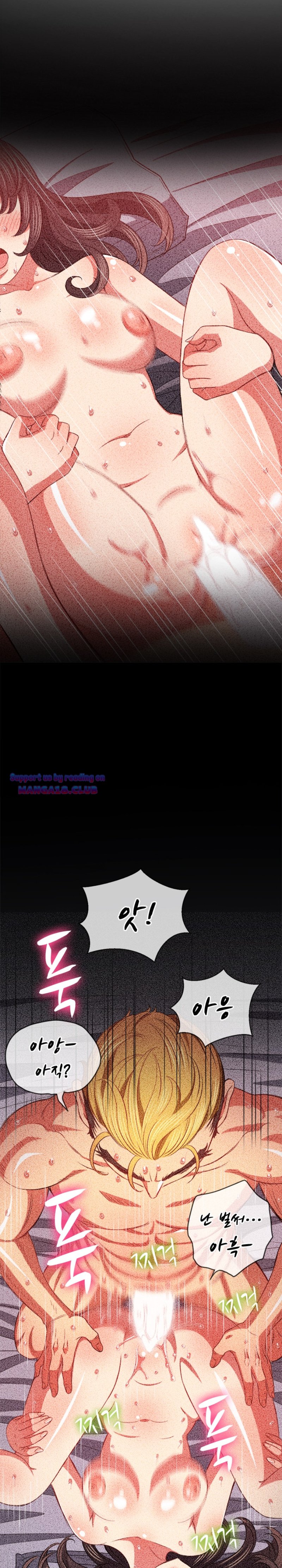 My High School Bully Raw - Chapter 81 Page 15