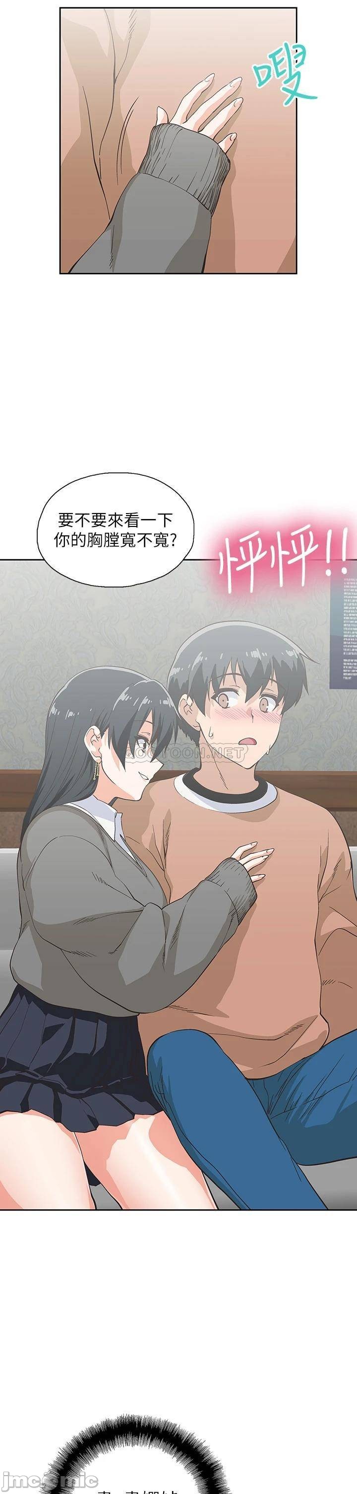 Fast Food Raw - Chapter 26 Page 11