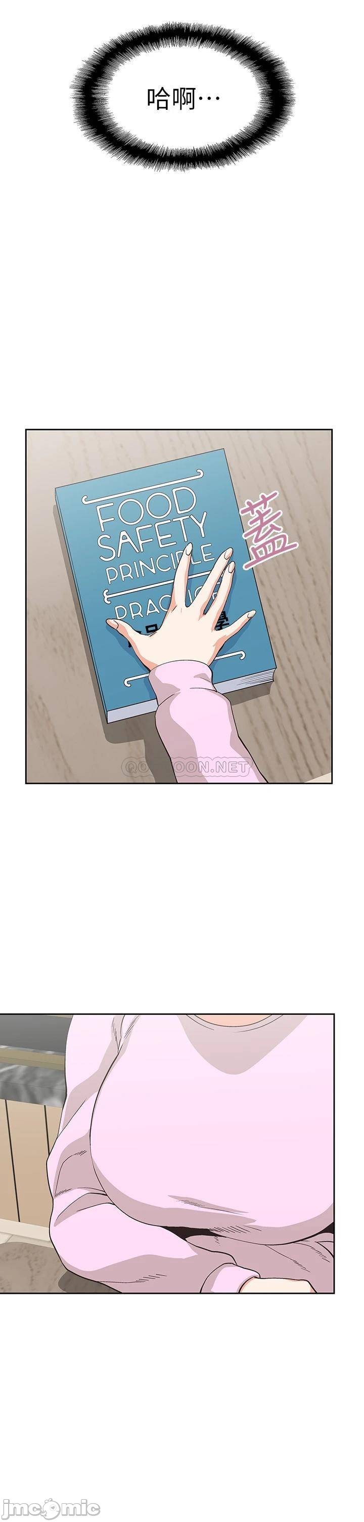 Fast Food Raw - Chapter 27 Page 20