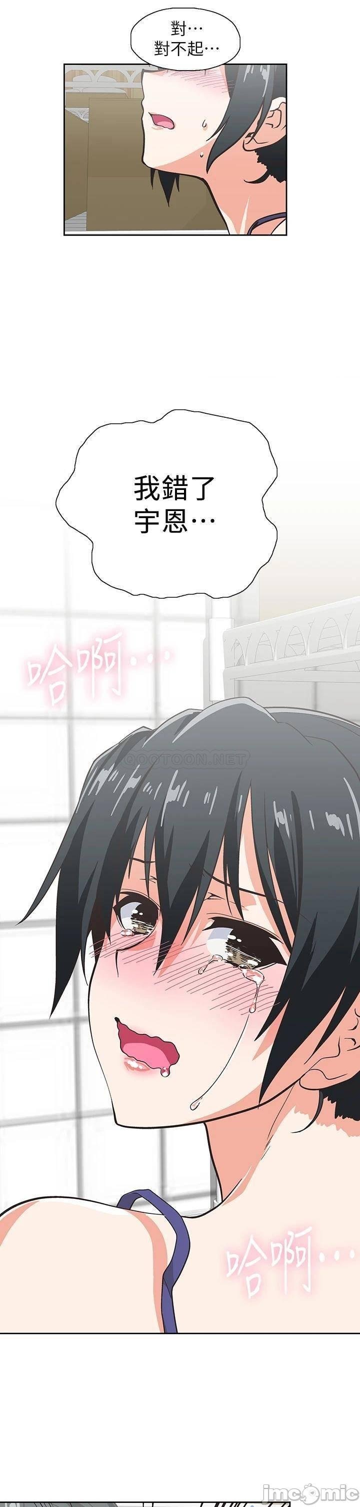 Fast Food Raw - Chapter 35 Page 13