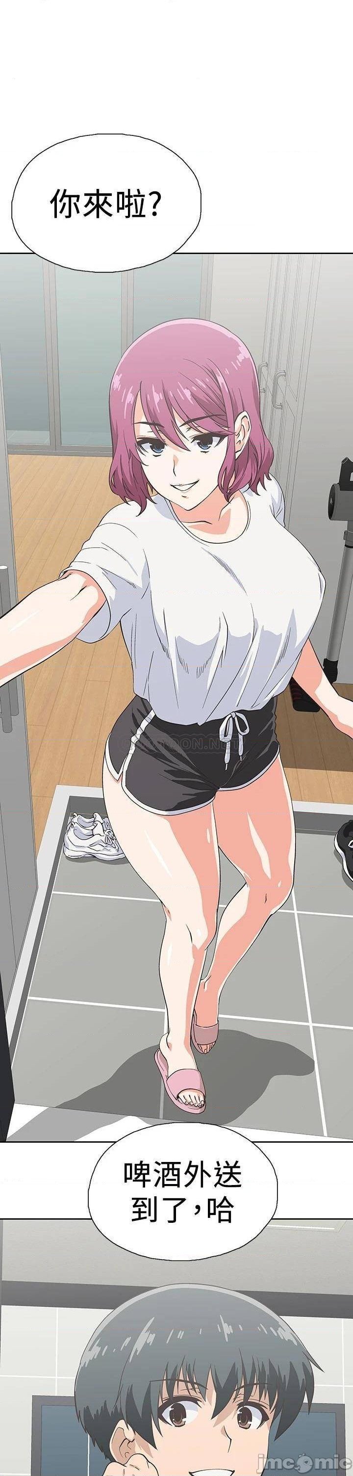 Fast Food Raw - Chapter 36 Page 9