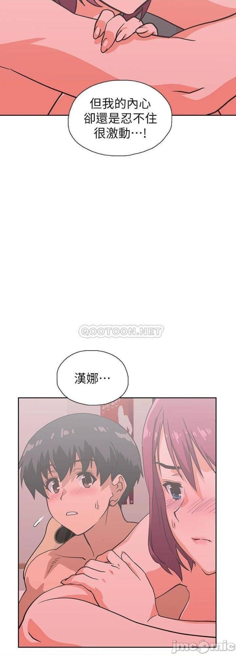 Fast Food Raw - Chapter 38 Page 20