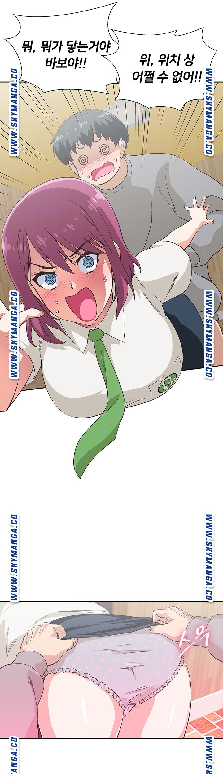 Fast Food Raw - Chapter 8 Page 14