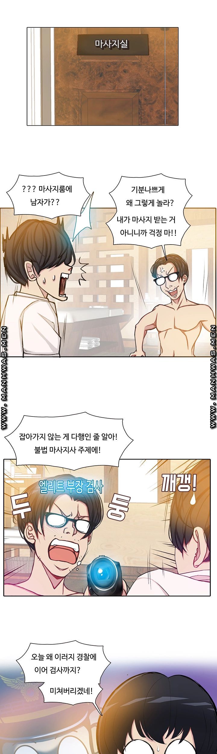 Milf Paradise Raw - Chapter 13 Page 18