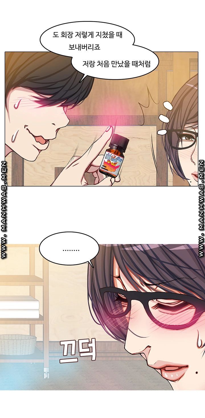 Milf Paradise Raw - Chapter 19 Page 27