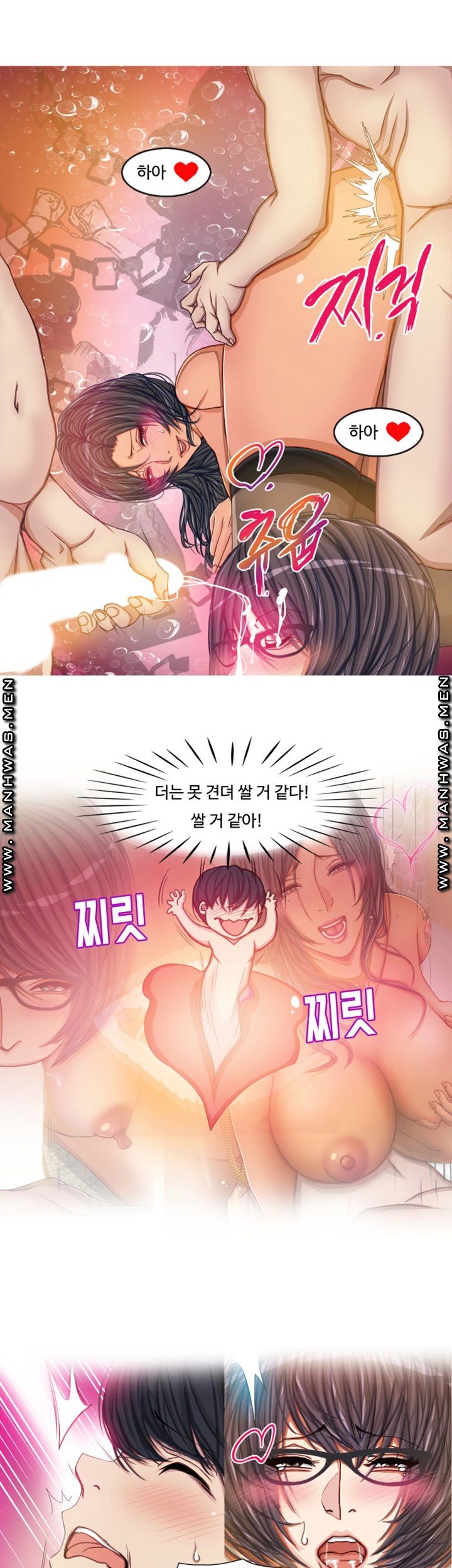 Milf Paradise Raw - Chapter 20 Page 19