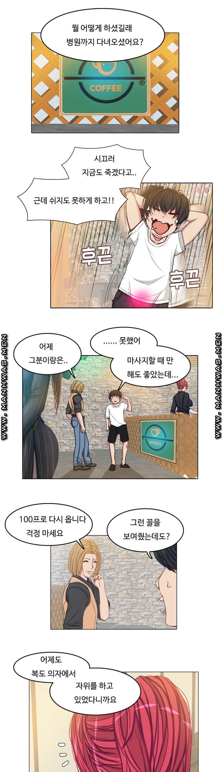 Milf Paradise Raw - Chapter 6 Page 4