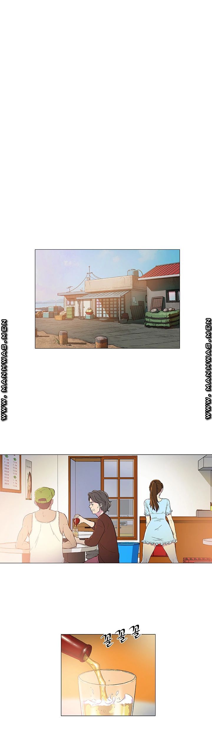 Dark Sea Raw - Chapter 2 Page 3