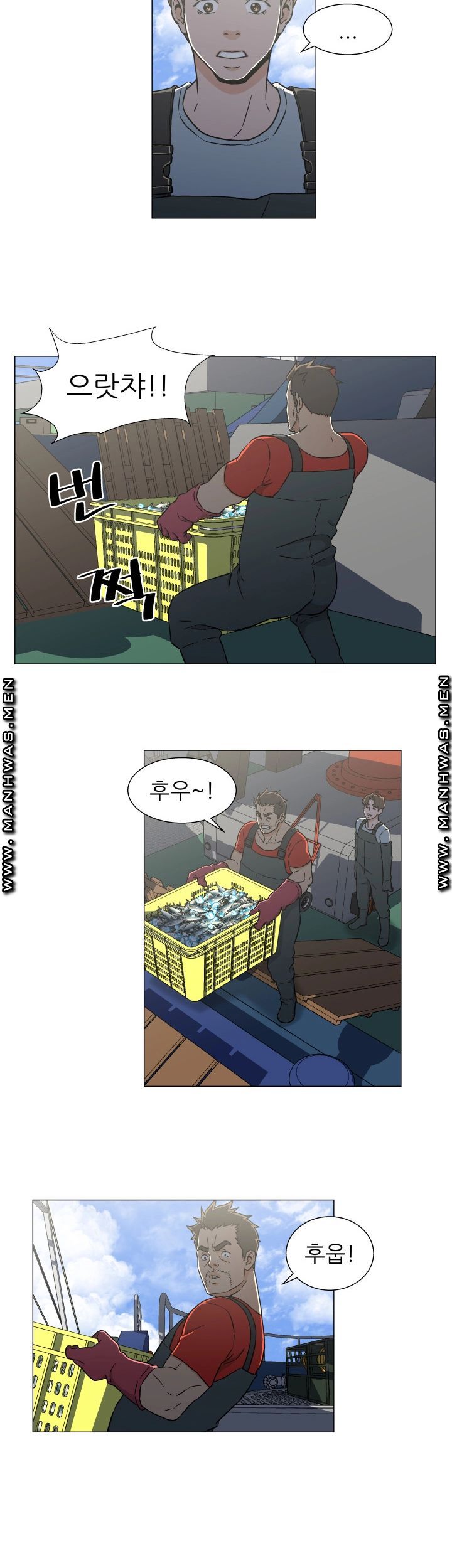 Dark Sea Raw - Chapter 22 Page 14