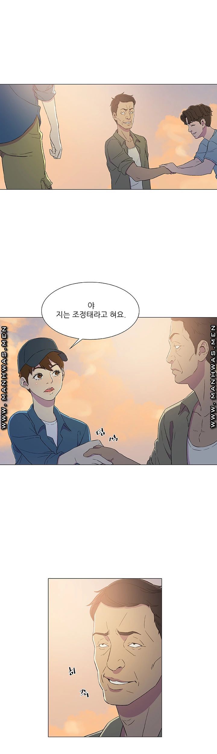 Dark Sea Raw - Chapter 5 Page 21