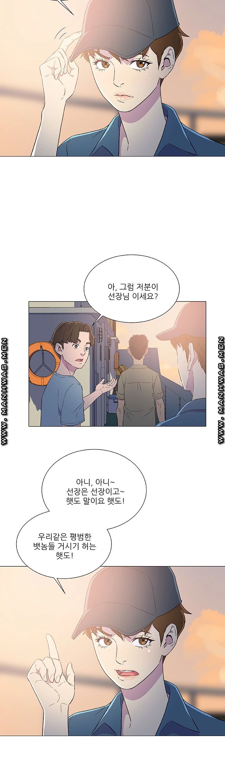 Dark Sea Raw - Chapter 5 Page 24