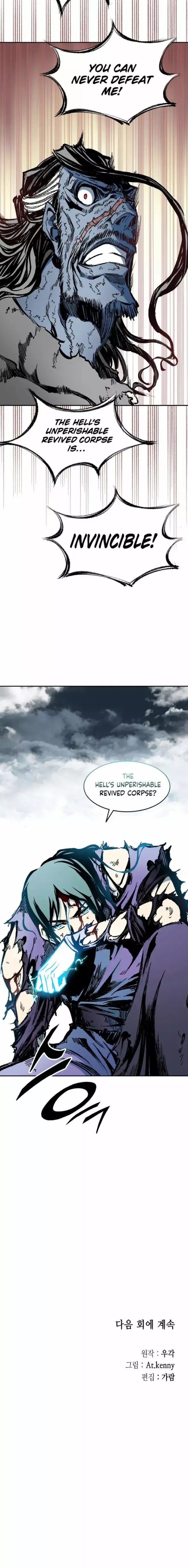 Memoir Of The God Of War - Chapter 131 Page 16